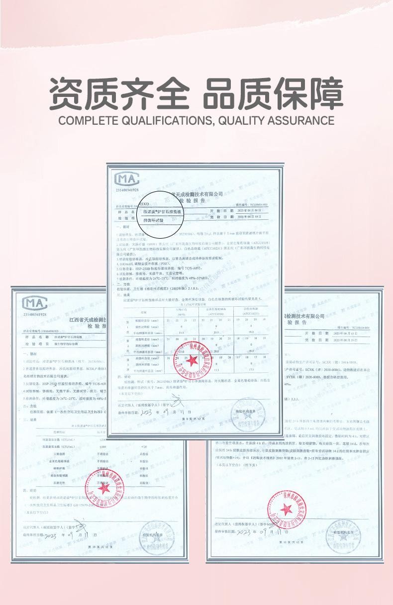 【中国直邮】 欧诺康 炉甘石洗剂洗液儿童皮肤涂剂痱子成人外用止痒粉软膏抑菌   100ml/瓶