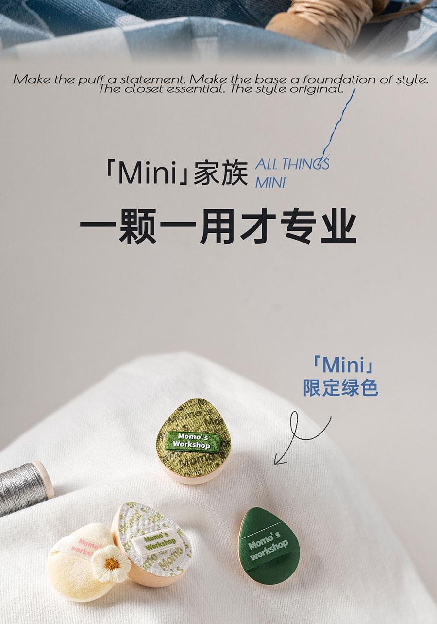 毛吉吉 【黑丹宁硬弹粉扑】速干粉底专用高遮瑕砸脸感早八通勤10秒拍匀底妆(2枚装)