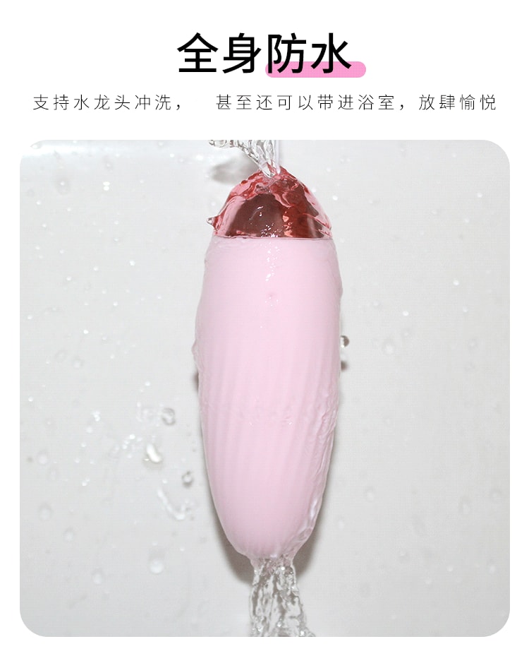 【中國直郵】姬欲 情趣用品 APP遠程遙控跳蛋 粉紅款 新舊款隨機出貨