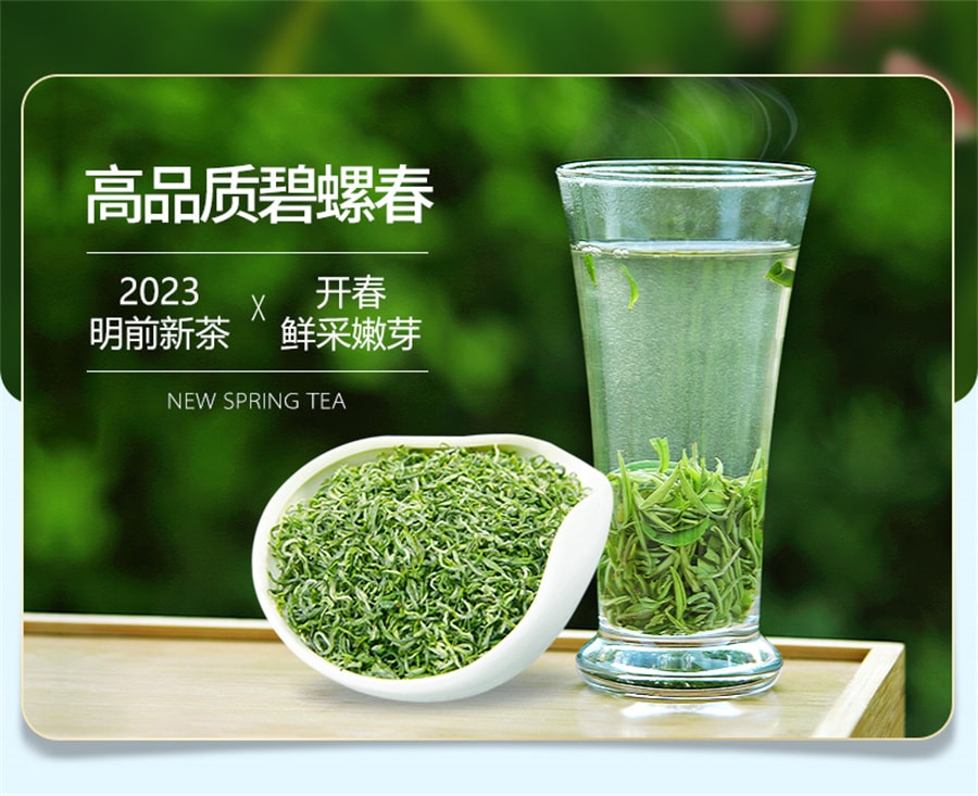 【中國直郵】樂品樂茶 明前特級綠茶碧螺春2024新茶茶葉自己喝送禮 250g