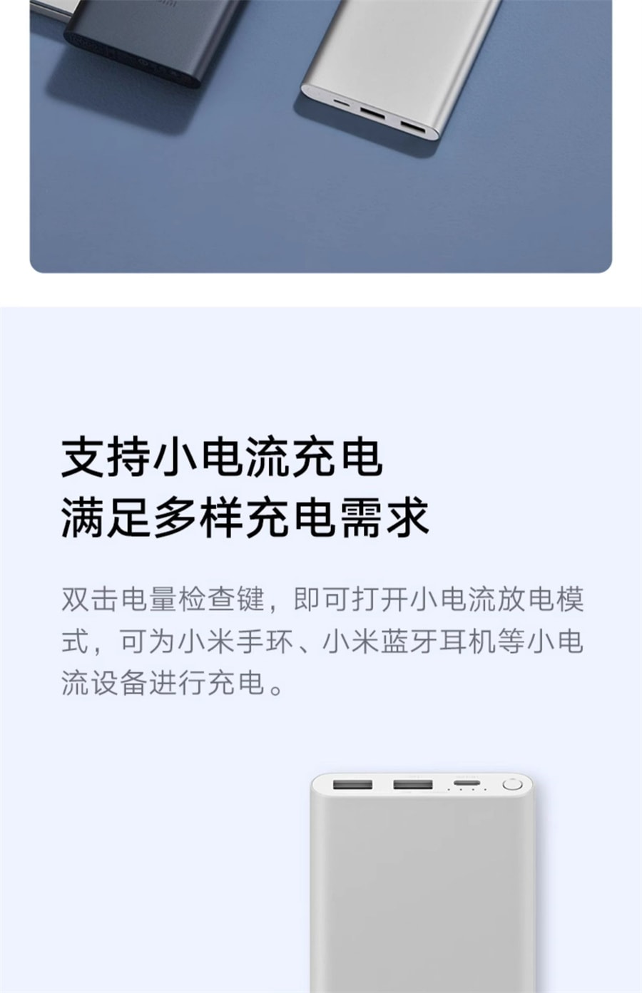 【中國直郵】小米 行動電源10000毫安大容量22.5W輕薄小巧便攜迷你快充無線行動電源PD20W適用於小米蘋果 銀色