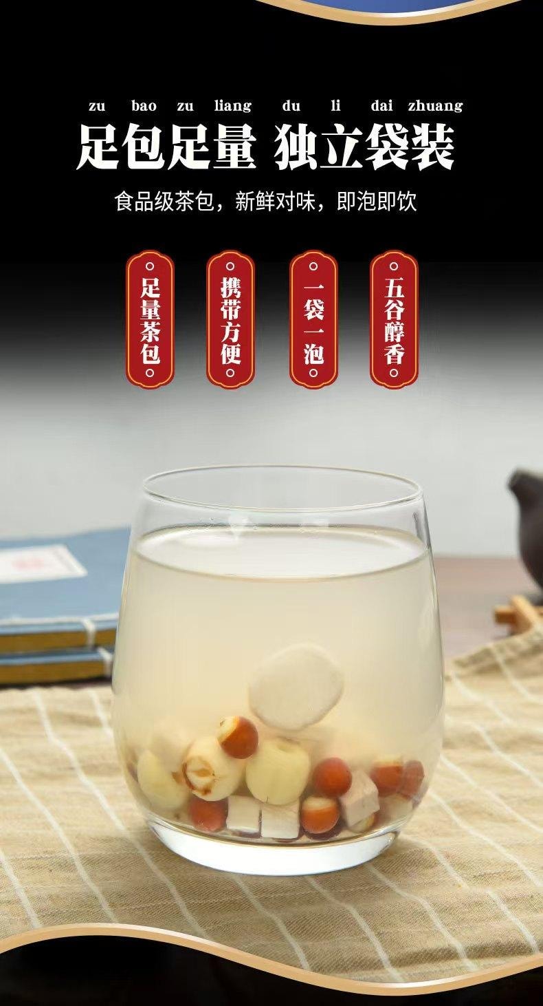 千韵花香 悠茗花草 四神汤 祛湿补气茶 严选食材 科学配比 健脾祛湿 10g*15包