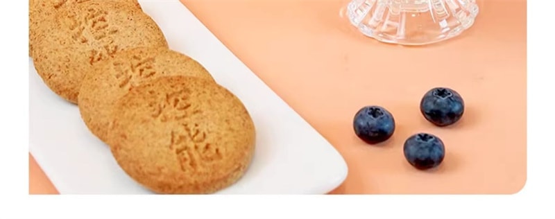 【中國直郵】控能 低脂紅豆薏米全麥餅乾518g粗糧代餐飽腹壓縮零食