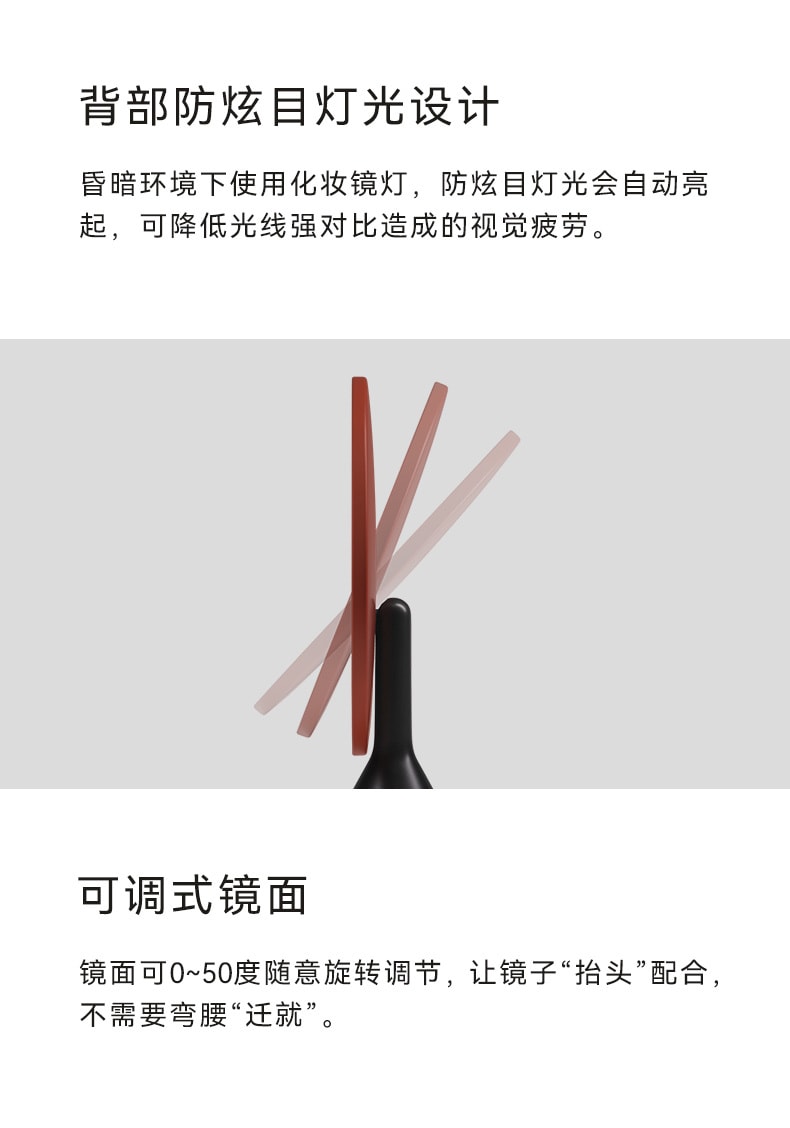 【中國直郵】MUID led燈化妝鏡 日光智慧大圓鏡專業美容桌面補光鏡子 黑橘色款