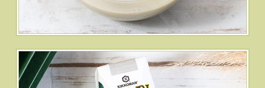 日本KIKKOMAN萬字牌 PEARL有機高鈣豆奶 抹茶口味 240ml USDA認證