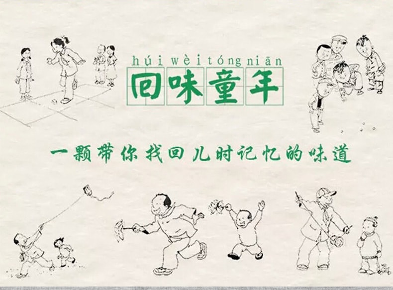 佛桃牌傳統高粱飴糖 原味 始於1956年老品牌青島特產 128克 涼血祛濕和胃 童年的味道