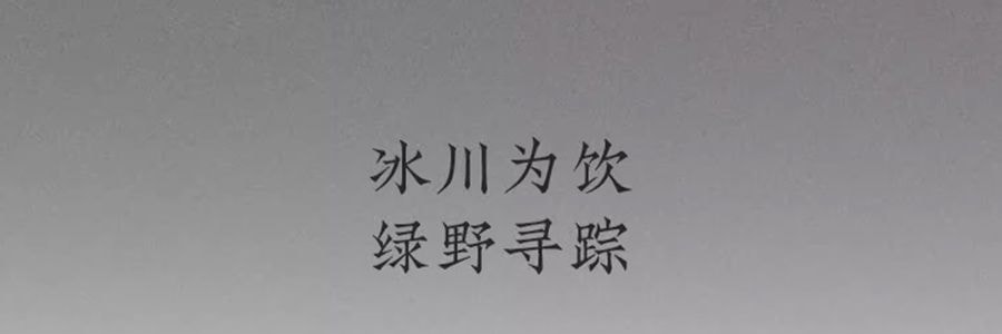 宋朝 冷山系列扩香石套装摆件 高级香氛 送礼好物 容器*1 晶石*1袋 精油*1 月下金桂