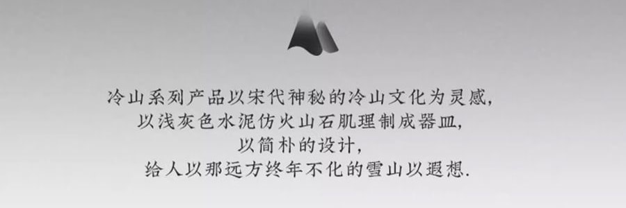 宋朝 冷山系列扩香石套装摆件 高级香氛 送礼好物 容器*1 晶石*1袋 精油*1 月下金桂