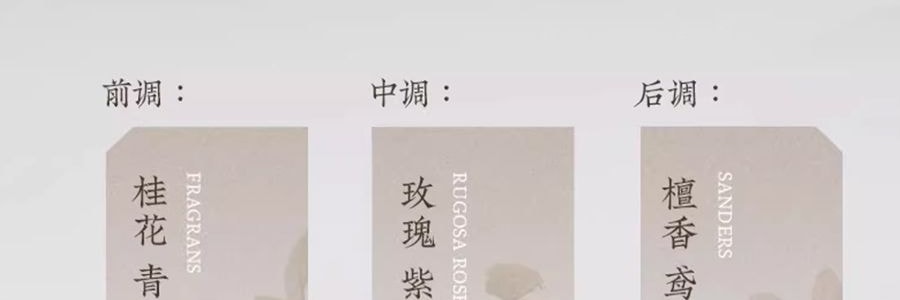 宋朝 冷山系列扩香石套装摆件 高级香氛 送礼好物 容器*1 晶石*1袋 精油*1 月下金桂