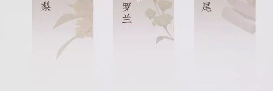 宋朝 冷山系列扩香石套装摆件 高级香氛 送礼好物 容器*1 晶石*1袋 精油*1 月下金桂