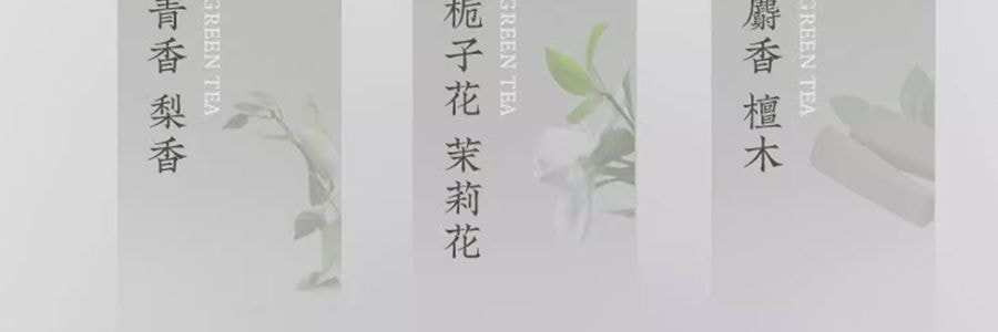 宋朝 冷山系列扩香石套装摆件 高级香氛 送礼好物 容器*1 晶石*1袋 精油*1 月下金桂