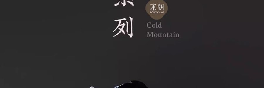 宋朝 冷山系列扩香石套装摆件 高级香氛 送礼好物 容器*1 晶石*1袋 精油*1 月下金桂