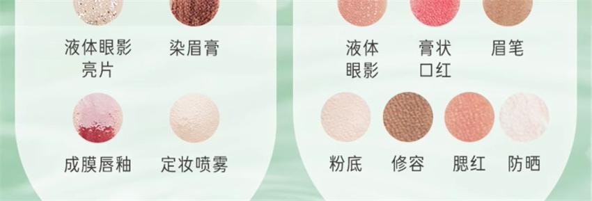 【中国直邮】 逐本 清欢玉感水感自然植萃卸妆油 敏弱肌脸部清洁卸妆 150ml/瓶