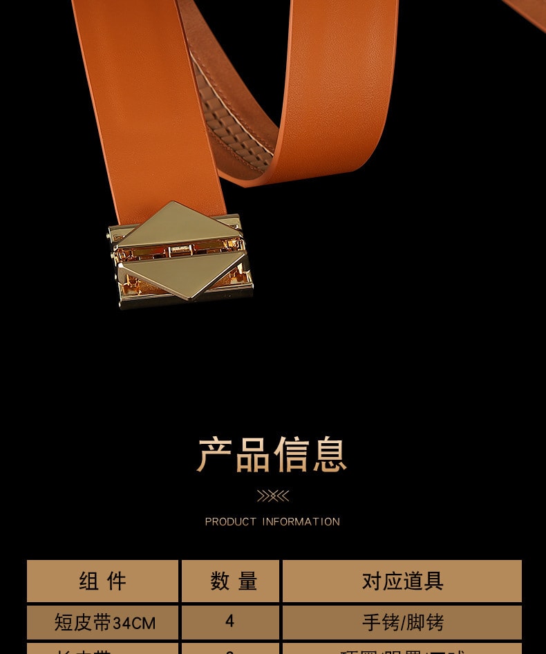 【中国直邮】lockink 新品 捆绑SP调教套装 高端调情趣用品 DIY多样束缚(棕色)