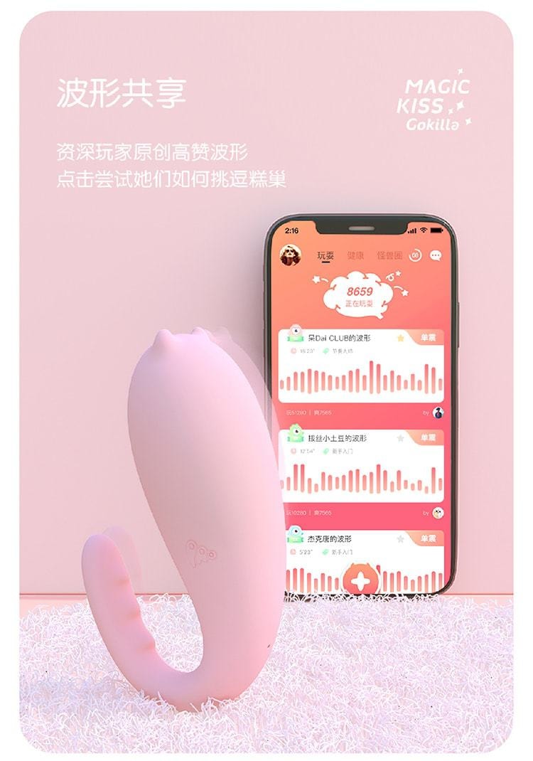 【中国直邮】谜姬 小怪兽1代 APP跳蛋震动器 青春版-哥斯拉 女性情趣用品