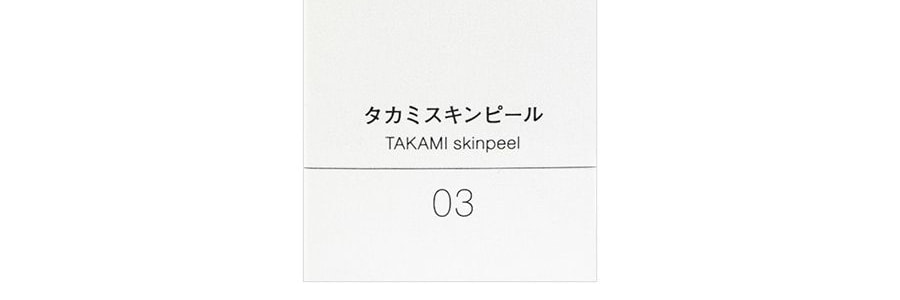 日本TAKAMI 小藍瓶肌底代謝精華美容液 溫和調理角質去黑頭縮毛孔 30ml @COSME大賞霸榜 敏感肌友好