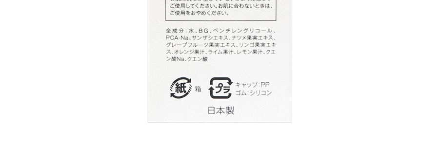 日本TAKAMI 小藍瓶肌底代謝精華美容液 溫和調理角質去黑頭縮毛孔 30ml @COSME大賞霸榜 敏感肌友好