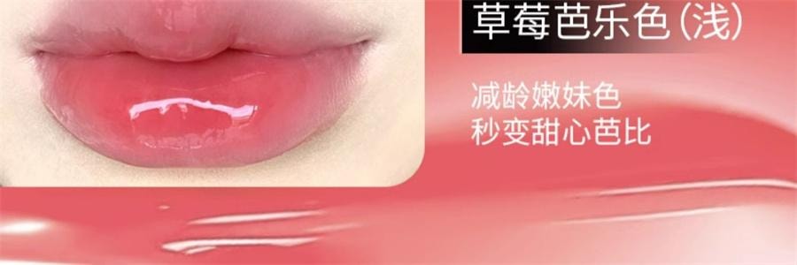 【中国直邮】 PUCO噗叩 嘟嘟有色唇部精华唇 蜜水光口红 镜面唇釉保湿滋润淡化唇纹 DD03草莓芭乐色/浅 6g