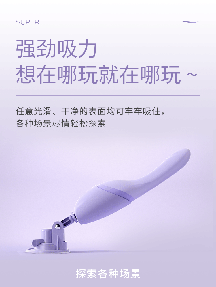 【情人節好禮贈送超爽潤滑液】Mesanel享要速泡全自動伸縮衝擊突突砲機女性情趣用具 成人用品 淺紫色1件