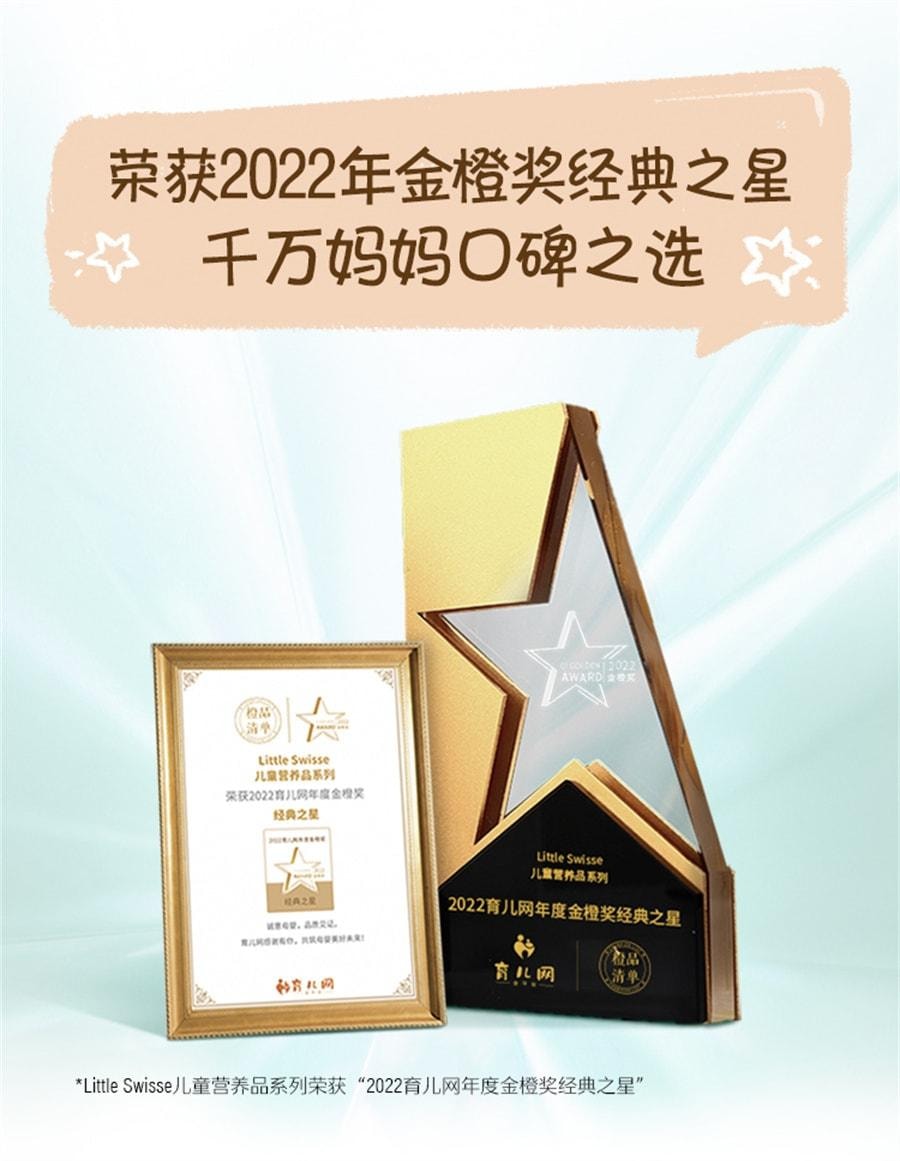【中國直郵】澳洲 Swisse 兒童鈣片 2歲以上補鈣K2檸檬酸鈣維生素D補鋅寶寶鈣片 60片/瓶(黃金成長期推薦)