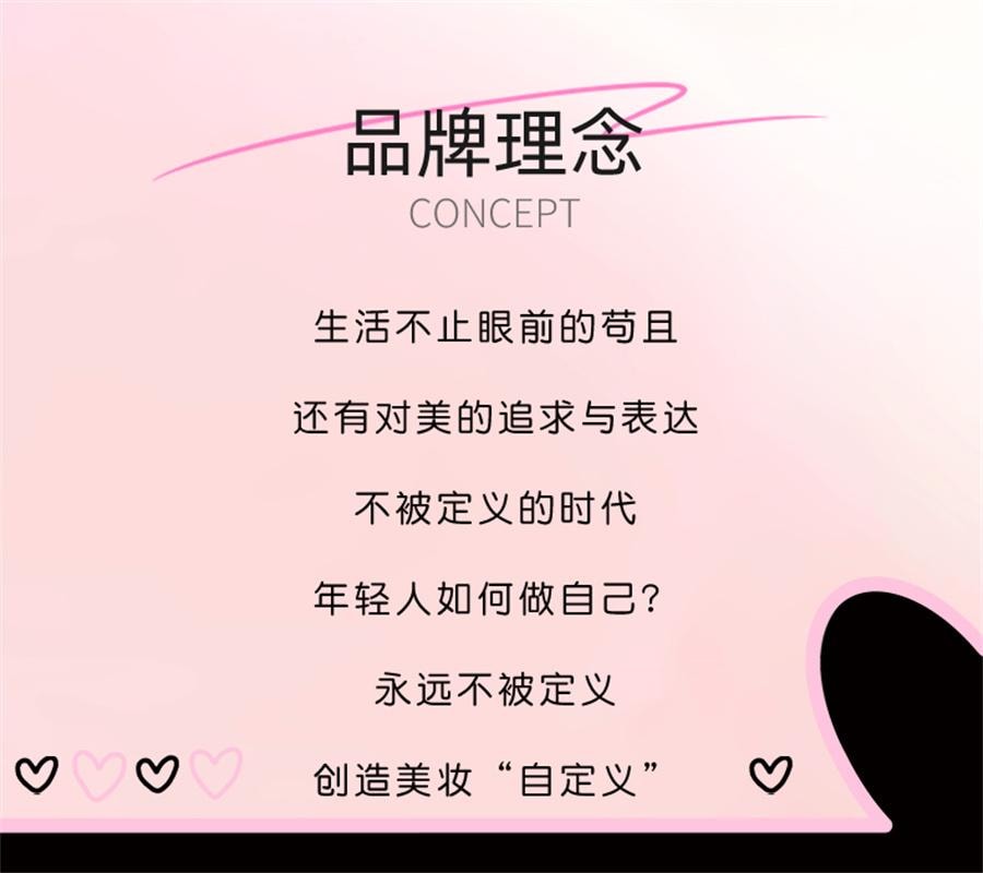 【中国直邮】 PUCO噗叩 嘟嘟有色唇部精华唇 蜜水光口红 镜面唇釉保湿滋润淡化唇纹 DD03草莓芭乐色/浅 6g