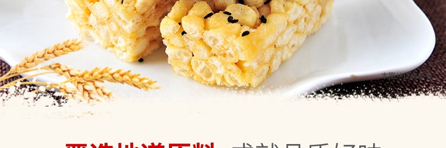 【王嘉尔推荐】台湾徐福记 沙琪玛 香酥系列 香酥芝麻味 18块入 469g 包装随机发