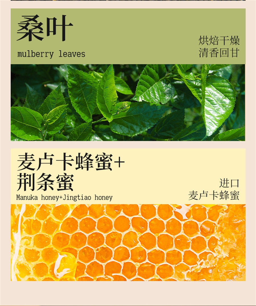 【中國直郵】維特健靈 人參暖暖蜜120g/盒麥盧卡蜂蜜養發暖腹養生滋補蜜