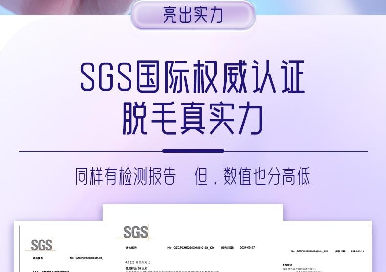 【中国直邮】 奥克斯 冰点蓝宝石脱毛仪器家用无痛全身私处唇 奶油白1个装
