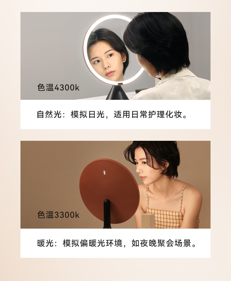 【中國直郵】MUID led燈化妝鏡 日光智慧大圓鏡專業美容桌面補光鏡子 黑橘色款