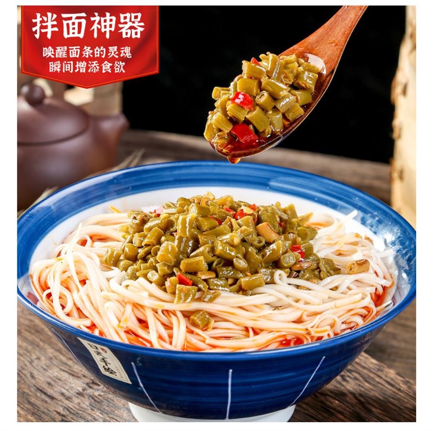 Farmers Sour Beans Hunan Special Food Spicy Cowpea Appetizer Pickles 280g/ Bottle