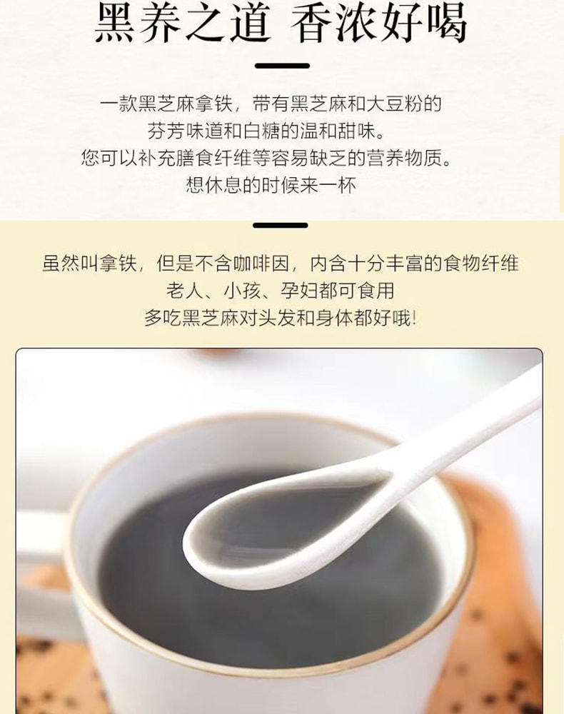 【日本直郵】九鬼 KUKI 伊能靜推薦 黑芝麻拿鐵粉 原味無糖 即溶即飲 無咖啡因 100g
