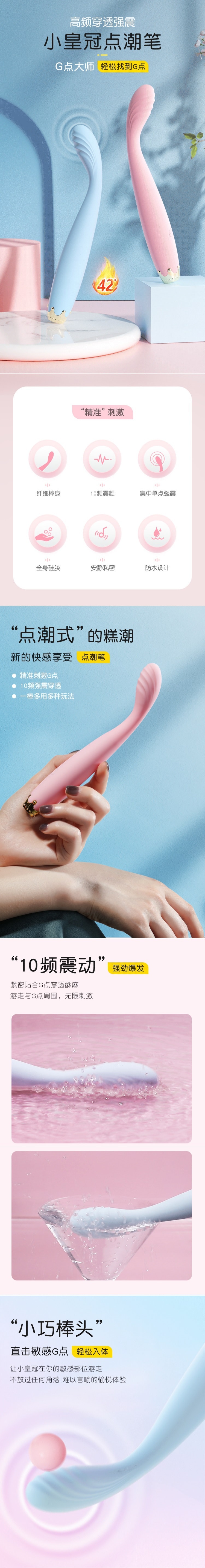 【中國直郵】Lurepink震動棒AV按摩棒G點高潮筆 情趣玩具用品 10頻震動USB充電醫用級矽膠不過敏防水 點潮筆粉紅色