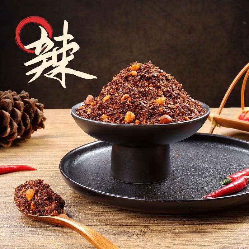 【中国直邮】 鲜窝窝 鲜花椒辣椒面  贵州特产 糊辣椒蘸水 胡辣椒烧烤撒料 干碟蘸料250g