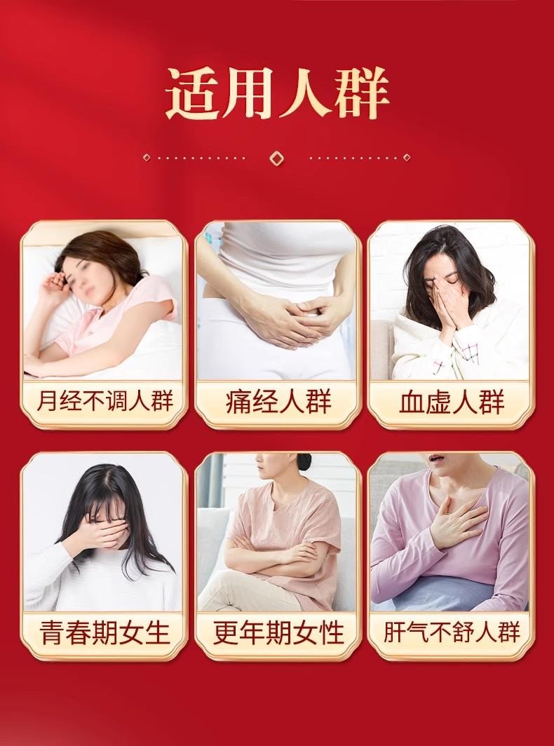 【中國直郵】 仲景 七製香附丸 經痛調理中藥養血調經疏肝理氣丸月經量少 6g*10袋/盒