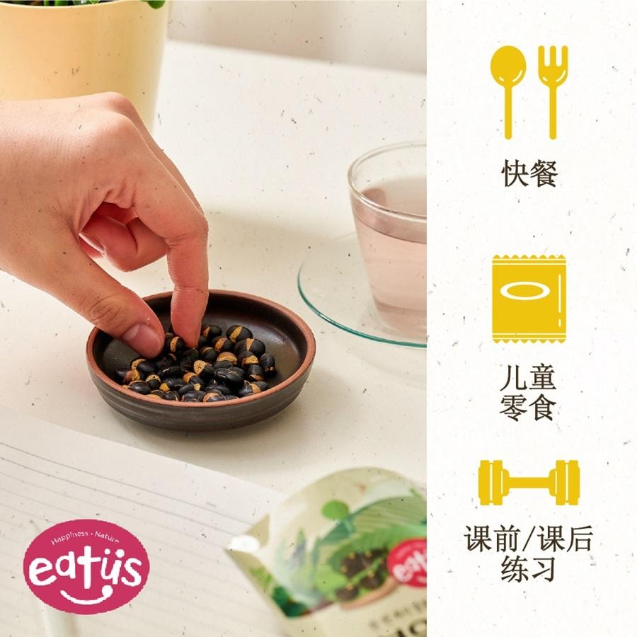 韩国 Kim's Table 黑豆无盐健康小吃 烤干绿豆(0.03 磅 x 20ea )减肥小吃
