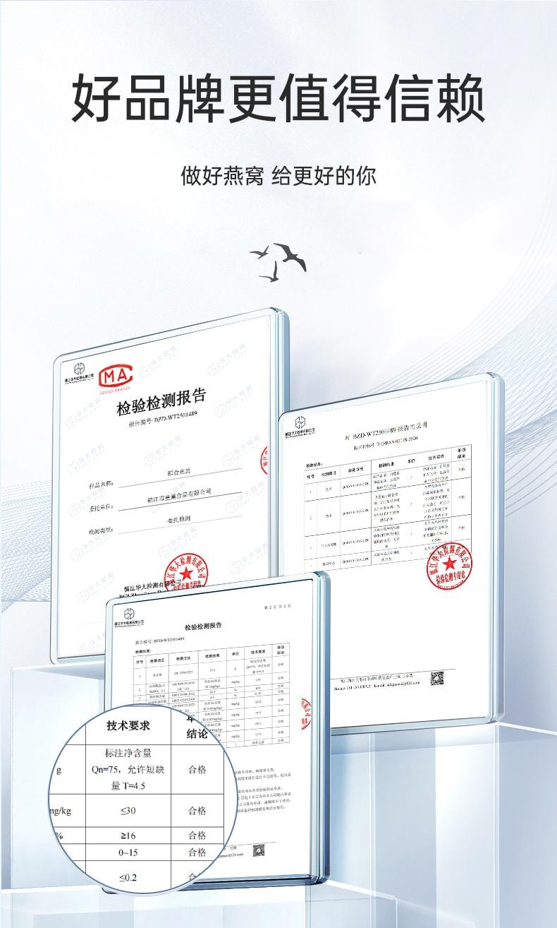 南京同仁堂 【超高浓度全程溯源】 即食鲜炖燕窝礼盒  30%浓度 40g*7 冰糖燕窝天然胶原 抗老 滋养肌肤 滋补中老年女性孕妇礼品礼盒 自用实惠 配套礼袋过年春节送礼有面【7瓶礼盒一周每天一瓶】