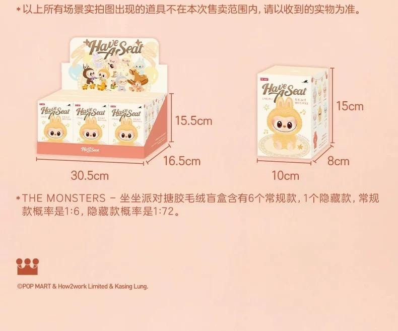 【中国直邮】 POP MART 泡泡玛特 POPMART泡泡玛特 labubu拉布布 心动马卡龙 搪胶脸 潮玩 盲盒挂件- 二代1个*预计到达时间3-4周