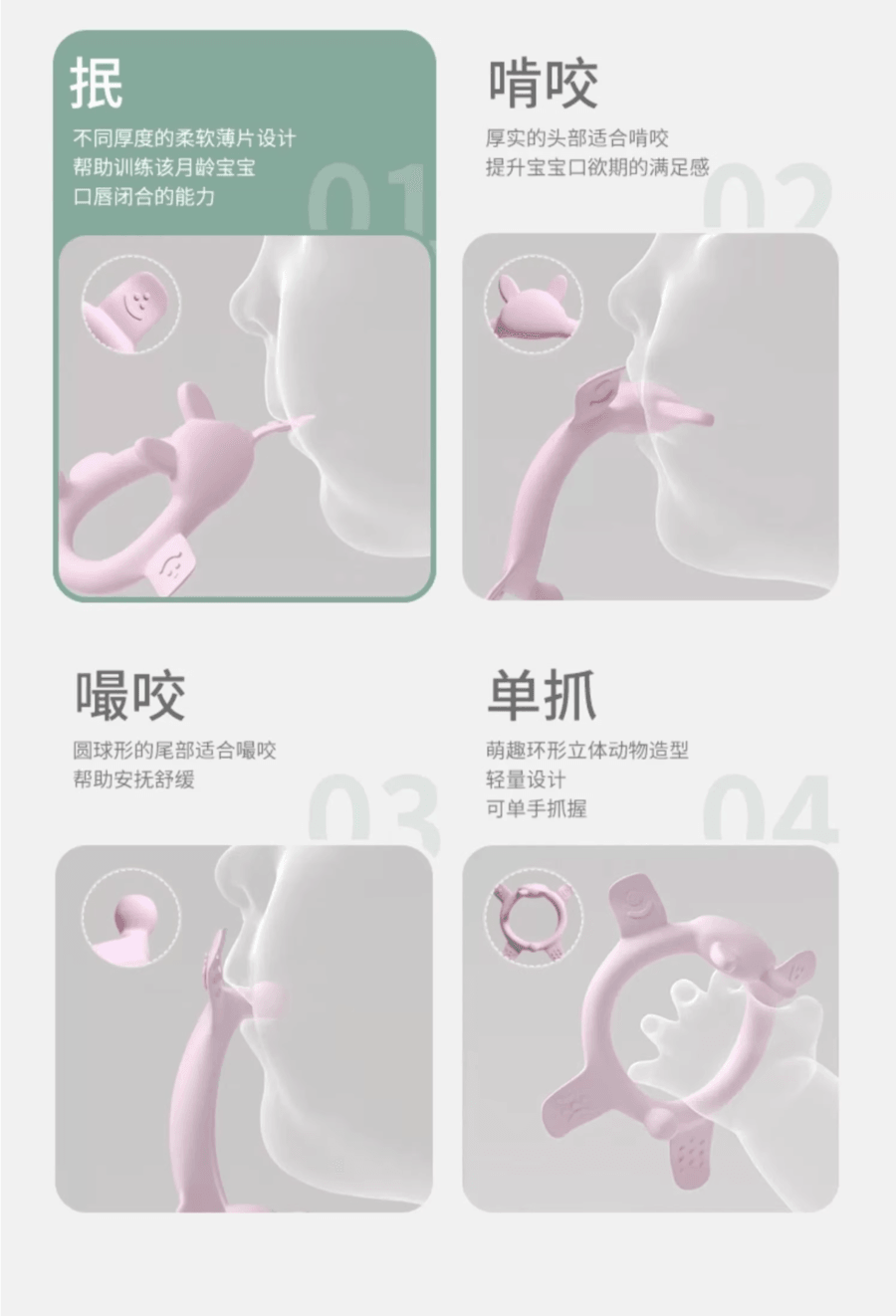  日本 PIGEON貝親 牙膠嬰兒磨牙咬咬膠咬握矽膠安撫寶寶 抿抿兔3個月+ & 抿抿鹿6個月+