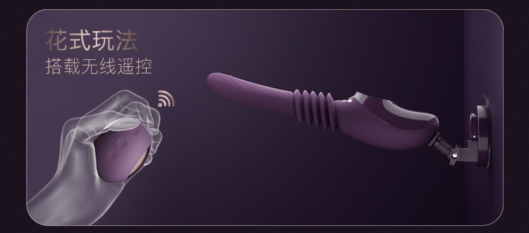 JISSBON 傑士邦 TechChil極樂天鵝砲機震動棒靜音 成人用品玩具 紫羅蘭色1盒