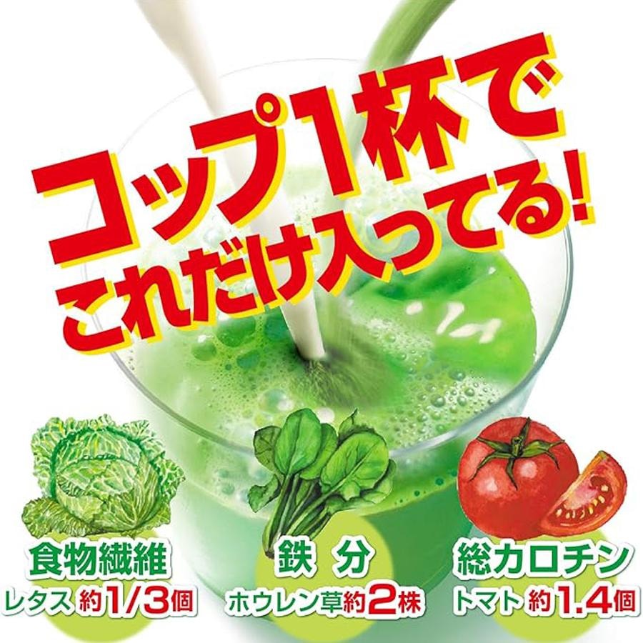 【日本直郵】山本漢方 大麥若葉青汁粉 抹茶味 便攜裝 44份入 COSME大賞受賞