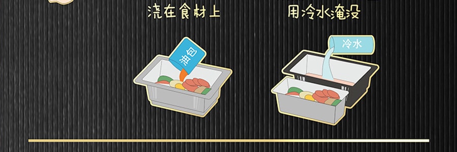 【赠品】金大洲 立刻烤 方便烧烤 蔬菜版 附香辣金针菇 384g