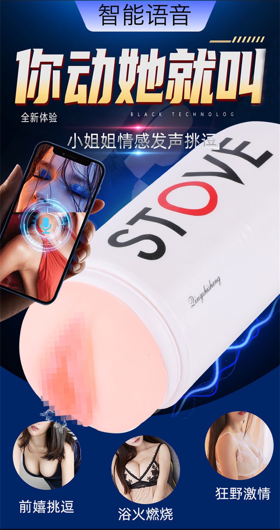 【中國直郵】正大 享念 太空艙飛機杯男用自慰器陰莖鍛鍊插入真陰模擬膜具快感成人用品