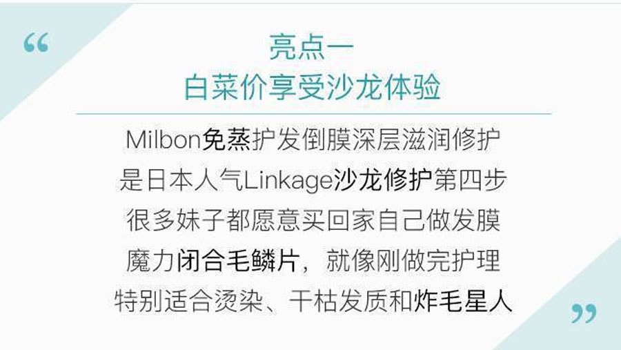 【日本直邮】MILBON 玫丽盼DEESSE沙龙级滋养护理发膜MU4 9g×4支