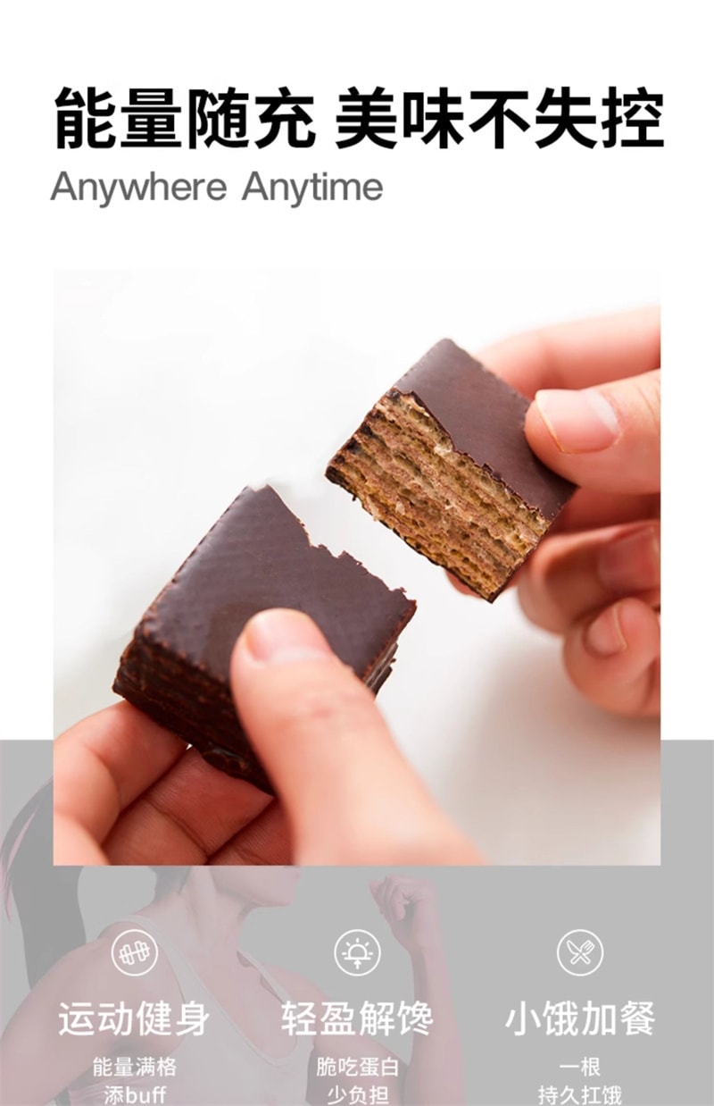 【中国直邮】 轻食兽 代餐能量棒 健身乳清蛋白棒营养饱腹威化饼干 白巧抹茶1桶(20g*8根)