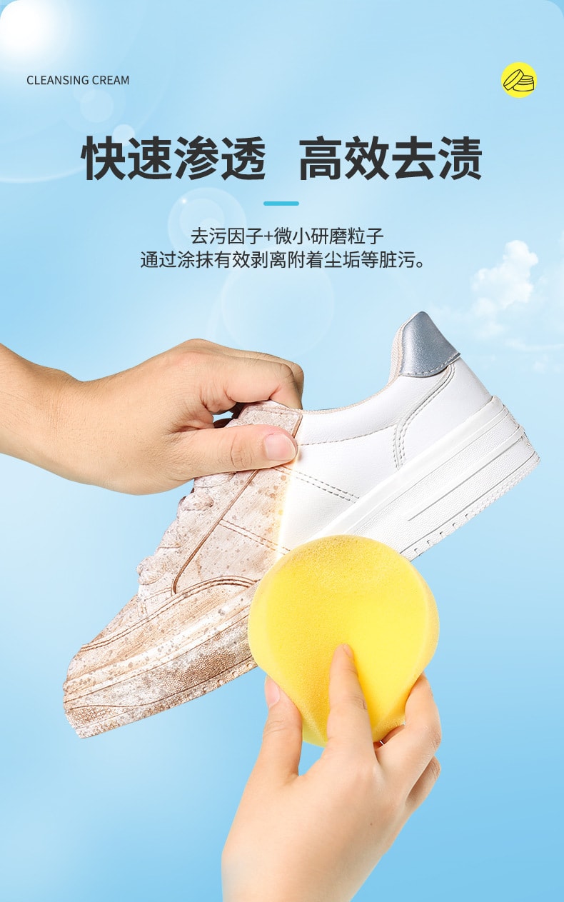 【中國直郵】老管家 多功能清潔膏小白鞋清潔劑去污增白去黃洗鞋擦鞋去氧化刷鞋 300g/瓶
