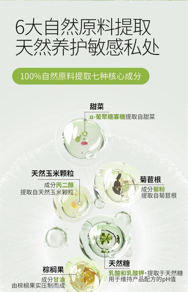 【中国直邮】DUREX杜蕾斯 益生元人体润滑油100ml液夫妻成人女性专用品房事阴道干涩