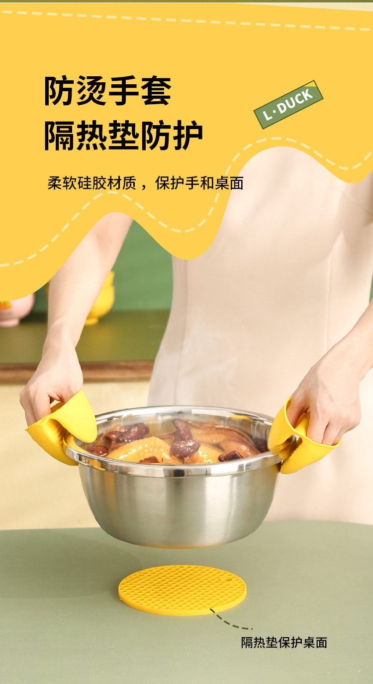【中国直邮】小黄鸭  防烫三件套家用厨房提盘夹碗夹手套   黄色
