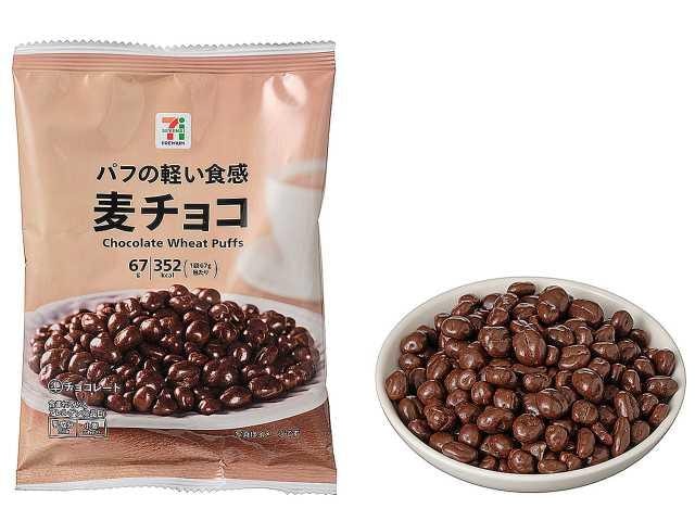 Japan Seven-eleven Mulligatawny Chocolate 1 packet in Healthy