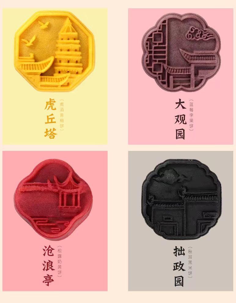 【中國直郵】 王老五 葛根酥 原味 成都特產 506g*1袋