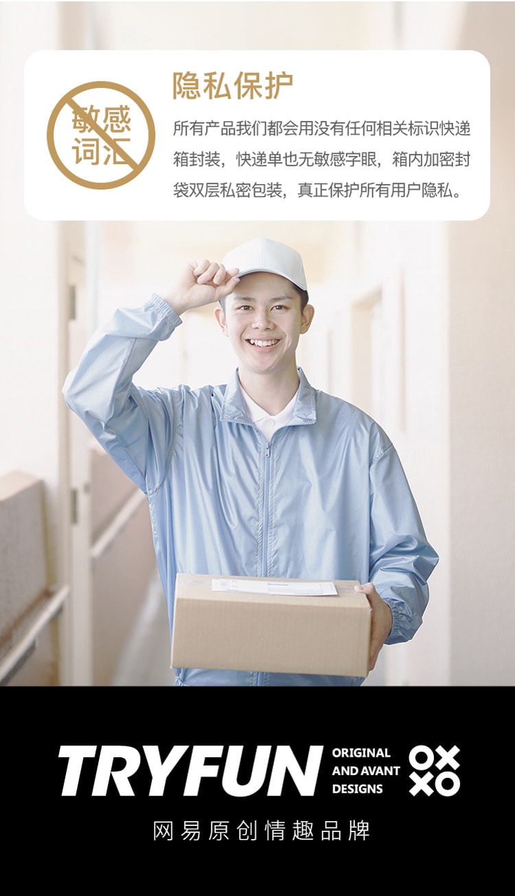 【中国直邮】网易春风 矜系列 点潮震动棒 阴蒂 女用调教成人用品